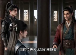 【野人夫君别怕，我带百兽养家】69集短剧免费在线追剧