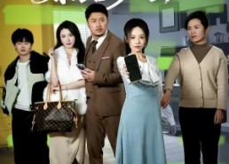 【我爸群发祝福，暴露秘密】60集热门短剧全集免费看