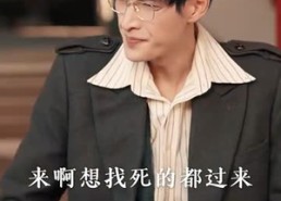 【假少爷被赶回农村带妻儿逆袭】75集精彩短剧免费高清看