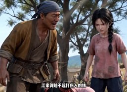 【农门悍女_我打猎养家奔小康】70集短剧免费在线观映