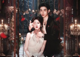 【囚眠】80集在线短剧免费全集览