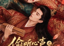 【偷听心声之闲鱼皇后】66集热门短剧免费在线畅看