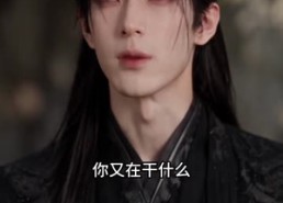 【穿成炮灰：被反派捧成心尖宠】129集短剧全集免费畅享