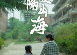 【最新：所爱隔山海】78集免费全集短剧在线观