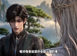【剑破九天仙】117集短剧免费全集在线追剧