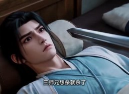 【我家土狗替我整顿宗门】100集短剧免费在线观看全集