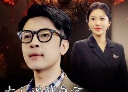 【大厂逼我氪金，我转身推出黑神话】65集短剧全集在线免费速览