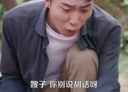 【超级机遇系统】86集网盘短剧免费在线观