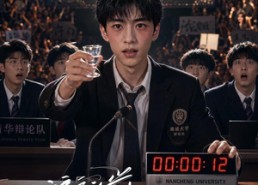 【辩论前我喝了一口酒】33集热门短剧在线免费播