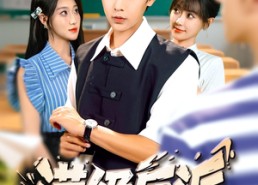 【满级反派】81集免费短剧在线畅快看