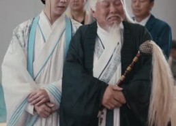 【小小仙尊不好惹】74集在线看短剧全集资源