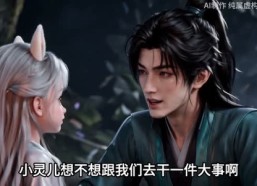 【十灵根短命鬼？我手搓废丹成仙第七季】107集短剧资源在线免费播