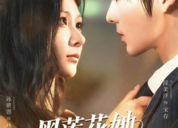 【黑莲花她只想活命】60集精彩短剧免费赏看