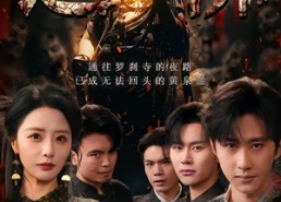 【运佛】50集精彩短剧免费全集畅看