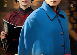 【玉镯引两世同心】74集短剧免费全集赏看
