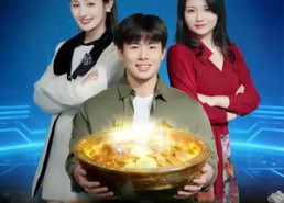 【觉醒系统后，我靠捡垃圾成首富】77集短剧全集免费播放