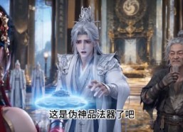 【最强小师妹五界第一：天才见她都破防第三季】66集短剧全集免费在线看