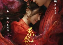 【系统让我说爱你】在线免费看80集短剧全集