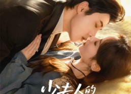 【少夫人的乌鸦嘴又显灵了】80集免费短剧在线全集观