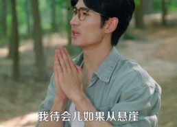 【祖宗显灵】127集短剧完整版在线速看