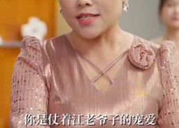 【叛出家门后我成了陆地神仙】46集在线看短剧全集资源