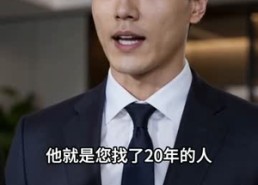 【翠花的真心】41集短剧完整版在线播放