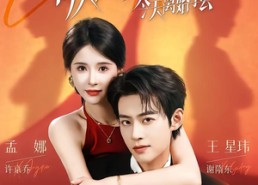 【破防夫妻今天离婚了么】87集短剧免费全集在线赏看