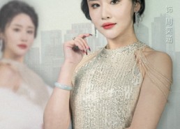 【烈焰女王】89集短剧全网免费在线观看