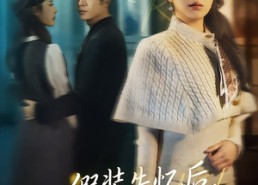 【假装失忆后，我重写爱情剧本】59集短剧全集免费在线畅看