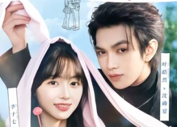 【宝宝，再撒一个娇】69集短剧免费全集在线赏看