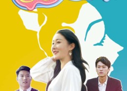 【魔女恋爱记】55集短剧全集免费在线观看