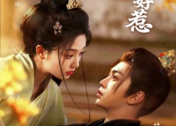 【厨神王妃不好惹】68集精彩短剧在线观看