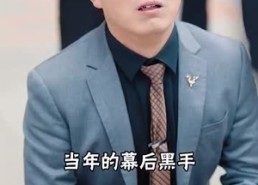 【泰山府君】82集短剧在线高清免费观