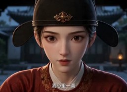 【满墙画像，靖王暗恋我五年】33集短剧在线免费观看