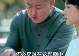 【炮灰女配】54集在线短剧免费全集览观