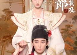 【状元郎他追悔莫及】67集短剧在线免费畅看