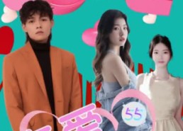 【恋爱进行时】57集短剧免费高清在线看