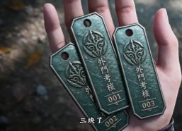 【玄心归一第二季】60集精彩短剧免费在线播