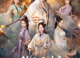 【纯阳邪少！未婚妻哭着求原谅】78集短剧全集免费速看