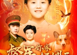 【督军，你家奶团子又锦鲤附身了】107集精彩短剧免费在线赏看