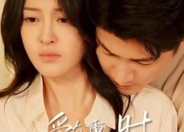 【爱在重逢时】65集短剧全集在线免费赏