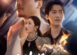 【我本将心对明月】62集免费在线短剧全集观