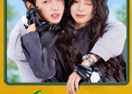 【命中注定我怼你】79集短剧在线免费畅看