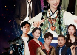 【假千金又作妖仙尊老祖她当场渡劫】60集短剧免费高清在线看