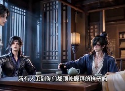 【不二女配，逆转仙途第三季】128集短剧免费全集追看