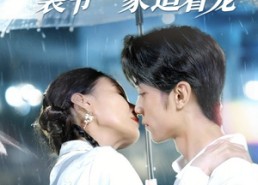 【医仙嫁到裴爷一家追着宠】60集精彩短剧免费在线瞧