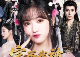 【完蛋我被暴君监听了】61集在线短剧免费畅看全集