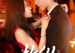 【故纵】74集短剧免费畅享全集观看