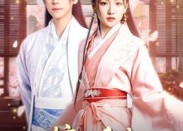 【嫡女重生，穿到父亲再娶那一天】90集免费短剧全集欢乐看