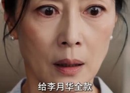 【三十年骗局，他才知道我是个狠人】50集免费短剧全集直看